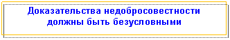 �������: �������������� ������������������ ������ ���� ������������



