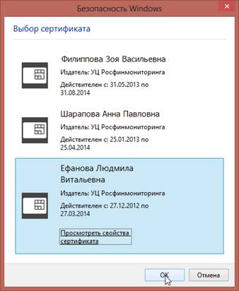 F:\РФМ Faq\capture\ 11_36_50-Безопасность Windows.png