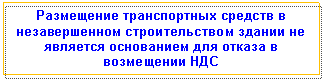 �������: ���������� ������������ ������� � ������������� �������������� ������ �� �������� ���������� ��� ������ � ���������� ���



