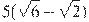 5(\sqrt{6}-\sqrt{2})