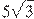 5\sqrt{3}