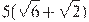 5(\sqrt{6}+\sqrt{2})