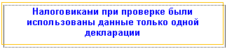 �������: ������������ ��� �������� ���� ������������ ������ ������ ����� ����������



