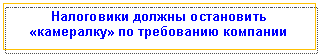 �������: ���������� ������ ���������� «���������» �� ���������� ��������



