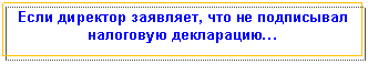 �������: ���� �������� ��������, ��� �� ���������� ��������� �����������



