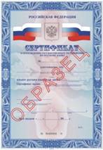 http://*****/ru/testirovanie_inostrannih_grazhdan_po_russkomu_yaziku/prev_small_.jpg