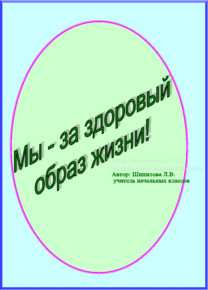 �� - �� ��������

����� �����!,�����: �.

 ������� <a title=