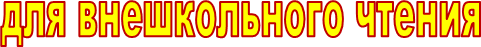  ��� ������������ ������