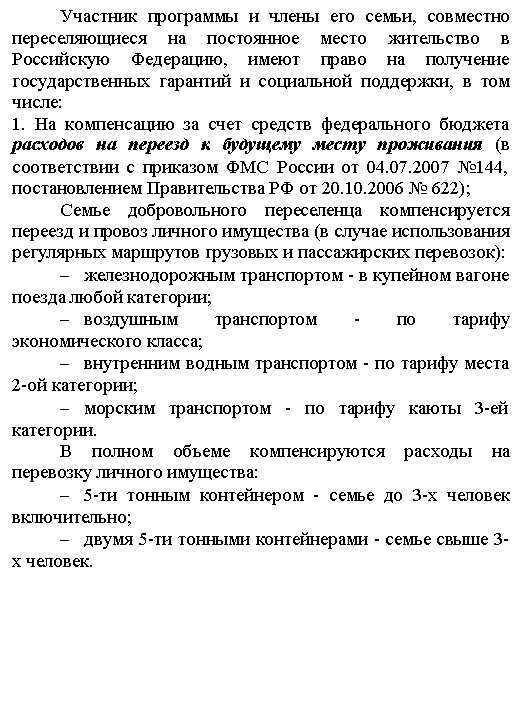 �������: