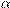 http://*****/formula/7b/7b7f9dbfea05c83784f8bf08p.png