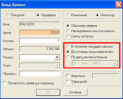 �����������:srok_d_red.jpg