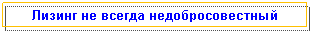 �������: ������ �� ������ ����������������



