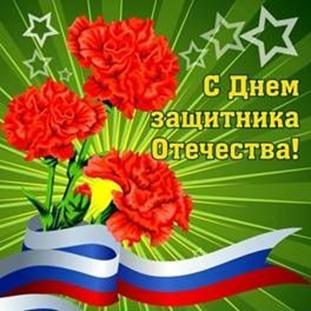 http://fortunita.info/Image/23fevr.jpg