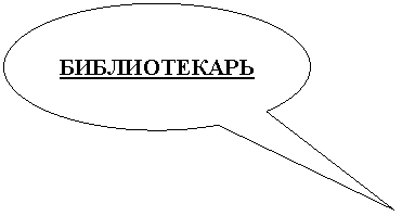 �������� �������: ������������

