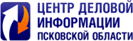 Центр Деловой Информации. Бизнес-новости Пскова и области. / ЦДИ