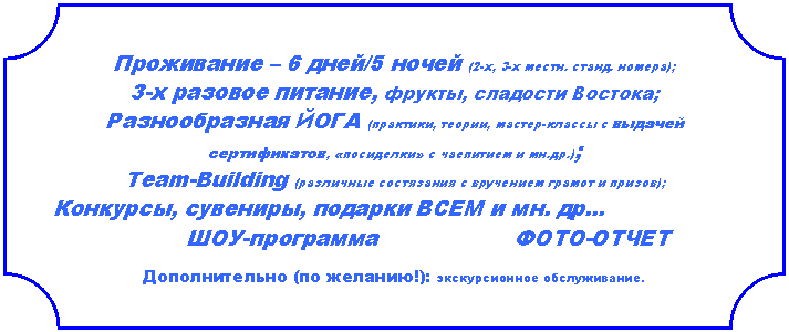 Табличка: