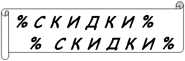 �������������� ������: % � � � � � � %

 % � � � � � � %



