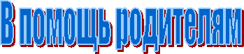 � ������ ���������