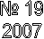 � 19

2007