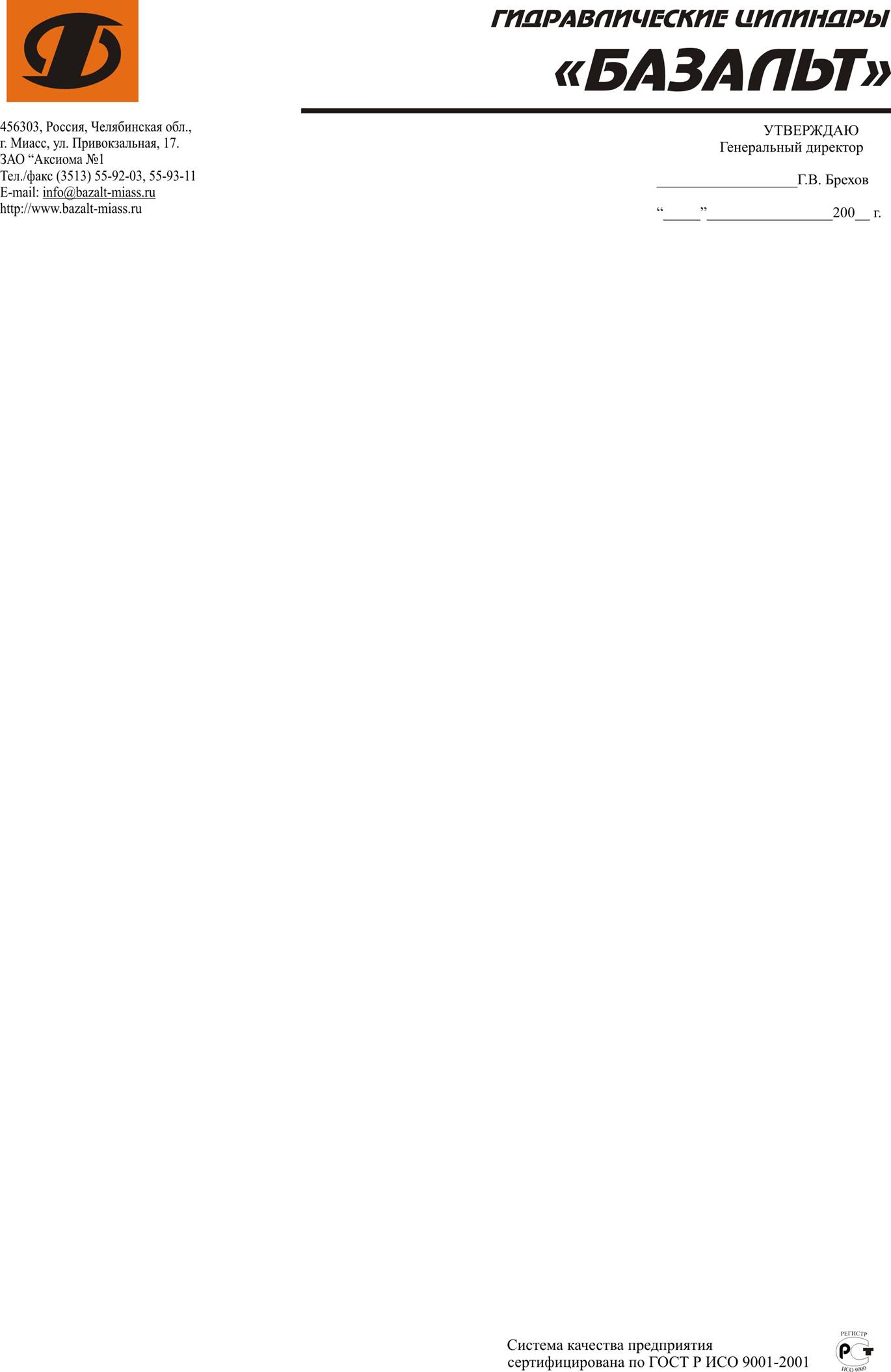C:\Documents and Settings\выаыаыв\Рабочий стол\blank_price.jpg