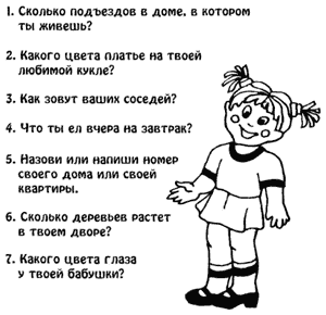 �������� ������ � �����, �����������