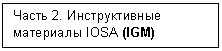 Подпись: