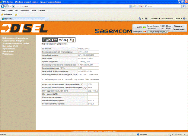 ADSL_start_page.bmp