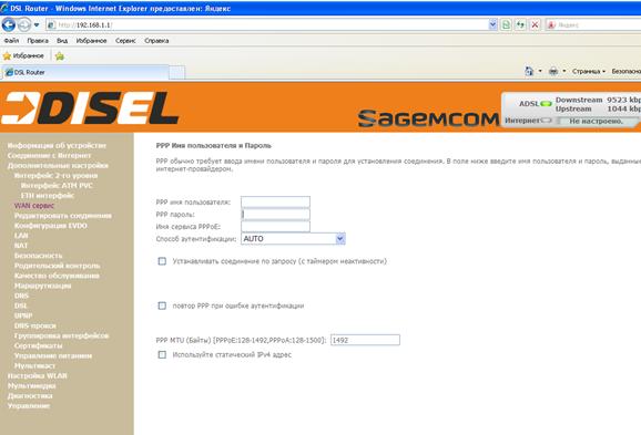 ADSL_vci35_login_page.bmp