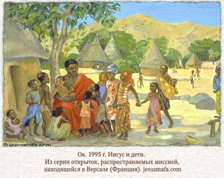 http://krotov.info/pictures/mashiah/20/1995mafa33.jpg