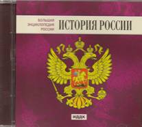D:\Новая папка\виртуальная выставка\диск0009.tif