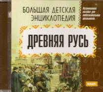 D:\Новая папка\виртуальная выставка\диск0010.tif