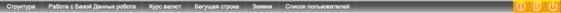 ��������: MAC:Users:denis:Desktop:������ ������  � 13.06.13.png