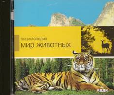 D:\Новая папка\виртуальная выставка\диск0012.tif