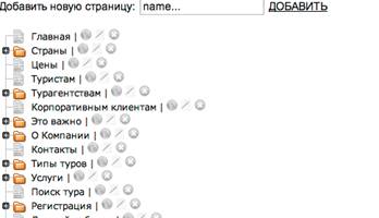 ��������: MAC:Users:denis:Desktop:������ ������  � 13.19.18.png