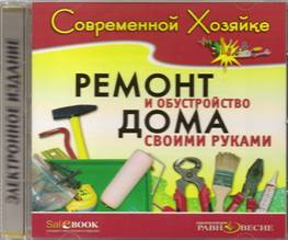 D:\Новая папка\виртуальная выставка\диск0002.tif