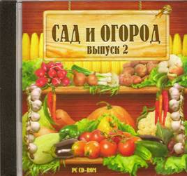 D:\Новая папка\виртуальная выставка\диск0027.tif