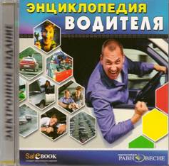 D:\Новая папка\виртуальная выставка\диск0021.tif