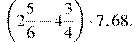 \left(2\frac{5}{6}-4\frac{3}{4}\right)\cdot7,68.