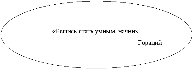 ����: «������ ����� �����, �����».

�������



