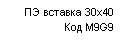 ������������� �������: �� ������� 30�40 ��� M9G9