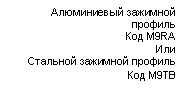 ������������� �������: ����������� �������� �������

��� M9RA

���

�������� �������� �������

��� M9TB


