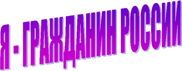 � - ��������� ������