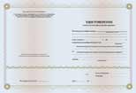 ��������: ��������: http://*****/img/eprog/intuitdpo/certificate-small.jpg