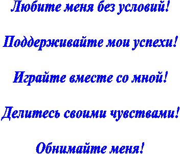 Любите