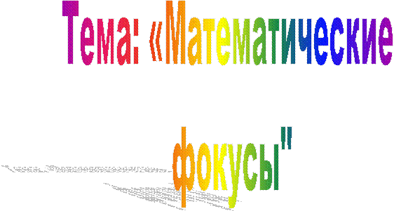 ����: «�������������� 

������"