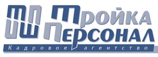 C:\Users\User\Desktop\КАДРЫ\Logotip_Troika-Personal.jpg