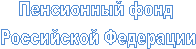 ���������� ���� 

���������� ���������