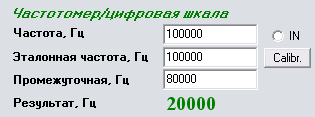 ULFrequencyMeter.gif