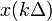 x(k\Delta)\;