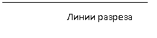 ������� 1 (� ��������): ����� ������� 